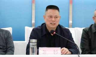 中国民营企业家协会