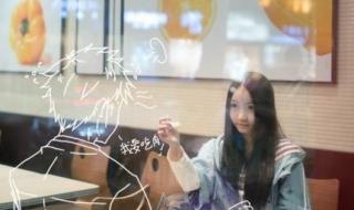 美女约会二次元男友