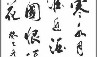 商女不知亡国恨全诗