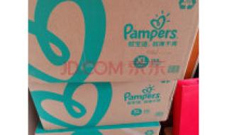 帮宝适纸尿裤怎么样