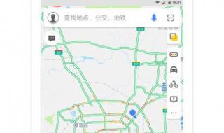 高德地图团团语音包