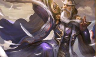 三国杀左慈 三国杀左慈