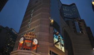 铜锣湾时代广场