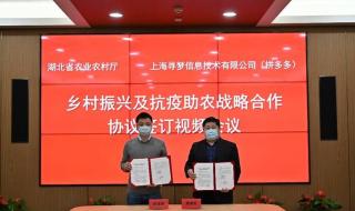 拼多多邀请好友助力