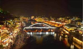 广州凤凰古城自助游