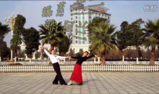 手心里的温柔广场舞