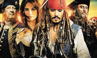 加勒比海盗4好看吗