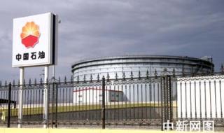 中哈天然气管道