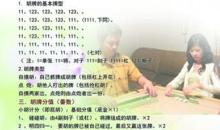 三人团体赛规则乒乓球 三人团体赛规则乒乓球