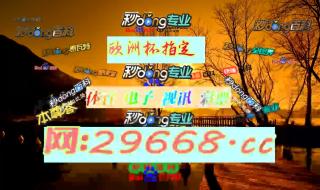 英格兰苏格兰比赛结果