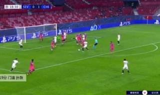 切尔西2020欧冠阵容